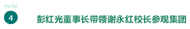 湖南望城縣雷鋒汽車運輸有限公司,長沙城市交通,校車運營,安保服務,新能源科技