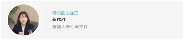 湖南駿達集團有限公司,長沙城市交通,校車運營,安保服務,新能源科技