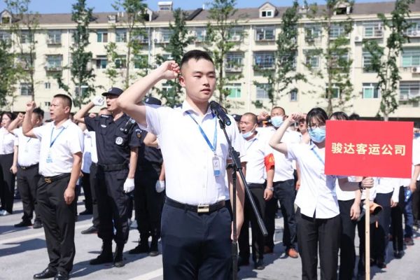 湖南駿達集團有限公司,長沙城市交通,校車運營,安保服務,新能源科技