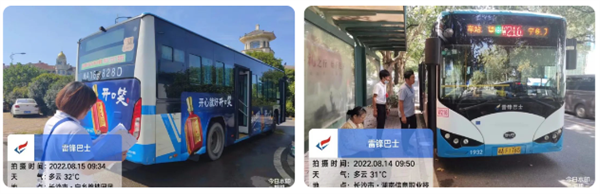 湖南駿達集團有限公司,長沙城市交通,校車運營,安保服務,新能源科技