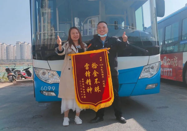 湖南駿達集團有限公司,長沙城市交通,校車運營,安保服務,新能源科技