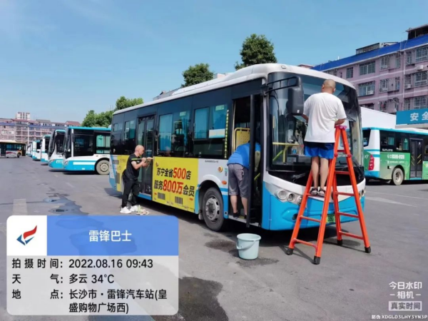 湖南駿達集團有限公司,長沙城市交通,校車運營,安保服務,新能源科技