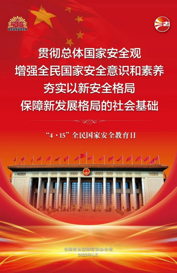 湖南駿達集團有限公司,長沙城市交通,校車運營,安保服務,新能源科技