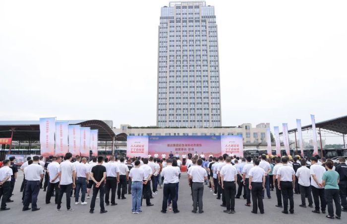 湖南駿達集團有限公司,長沙城市交通,校車運營,安保服務,新能源科技