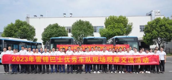 湖南駿達集團有限公司,長沙城市交通,校車運營,安保服務,新能源科技