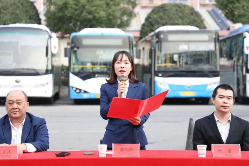 湖南駿達集團有限公司,長沙城市交通,校車運營,安保服務,新能源科技