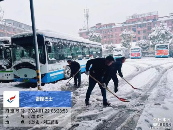 湖南駿達集團有限公司,長沙城市交通,校車運營,安保服務,新能源科技