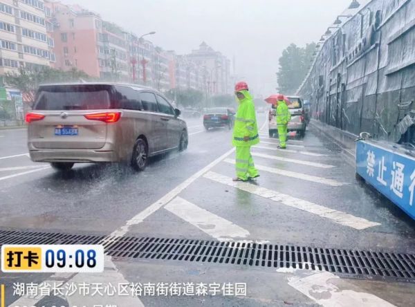 湖南駿達集團有限公司,長沙城市交通,校車運營,安保服務,新能源科技