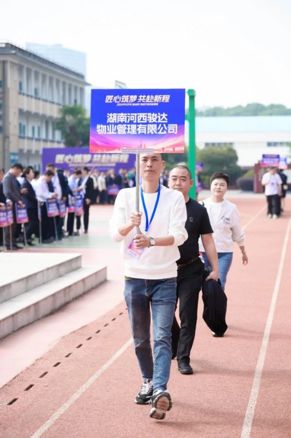 湖南駿達集團有限公司,長沙城市交通,校車運營,安保服務,新能源科技